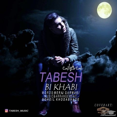 دانلود آهنگ بی خوابی از تابش