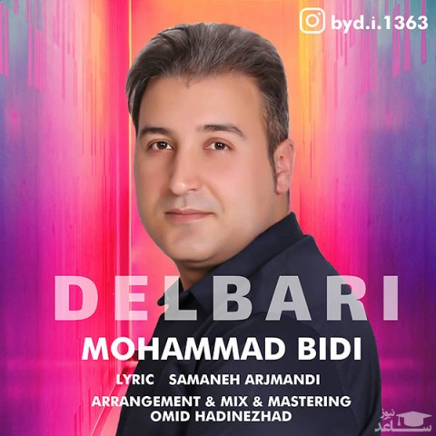 دانلود آهنگ دلبری از محمد بیدی