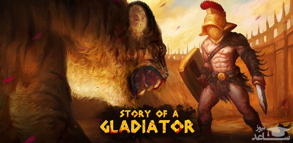 معرفی و بررسی بازی Story of a Gladiator