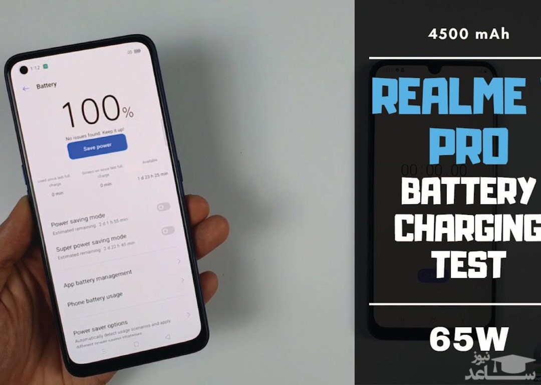 ریلمی 7 پرو اوپو