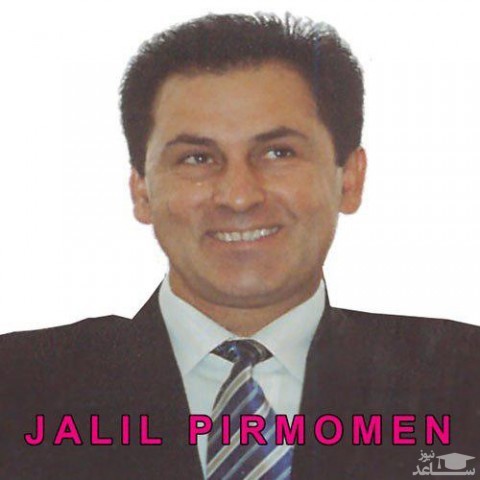 دانلود آهنگ فکر ابریشمی از جلیل پیرمومن