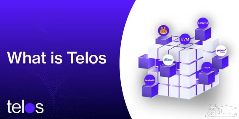 آشنایی با ارز دیجیتال تلوس (Telos)