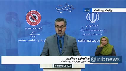 هشدار رسمی ستاد مقابله با کرونا: ترافیک دیروز و امروز تهران یعنی موج جدید کرونا از هفته آینده!