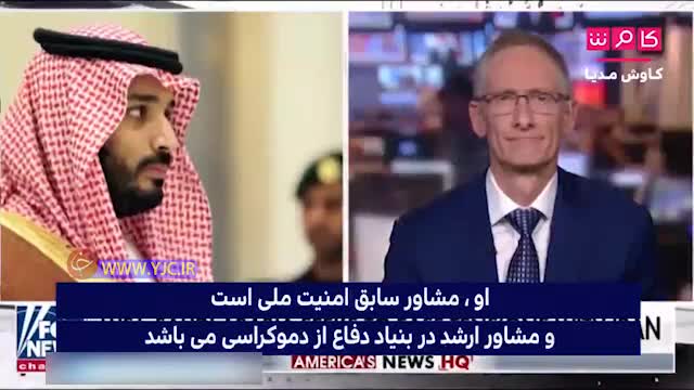 (فیلم) سعودی‌ها تا سرحد مرگ از ایران می‌ترسند