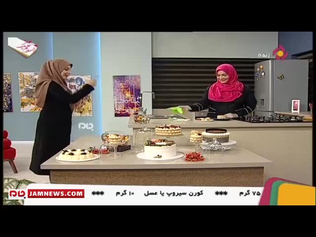 (فیلم) بخش خیلی مهم/ پخت کیک با ورق طلا در شبکه پنج سیما!