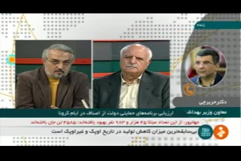 (فیلم) خبر مهم معاون کل وزارت بهداشت درباره تعطیلی پاساژها و مرکزهای خرید