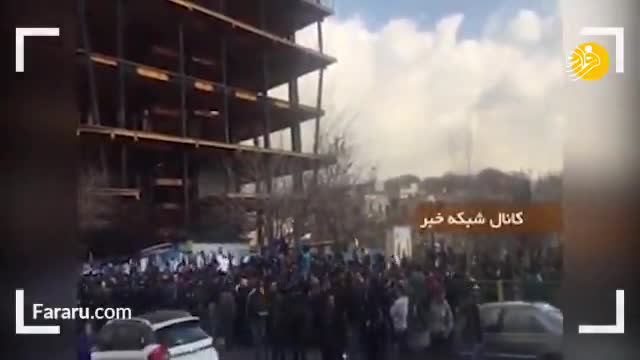 (فیلم) تجمع استقلالی‌ها برای بازگشت استراماچونی