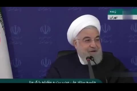 (فیلم) درخواست روحانی از مردم درباره روز ۱۳فروردین