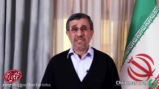 (فیلم) پیام تبریک کریسمسِ احمدی‌نژاد به زبان غیر مادری!