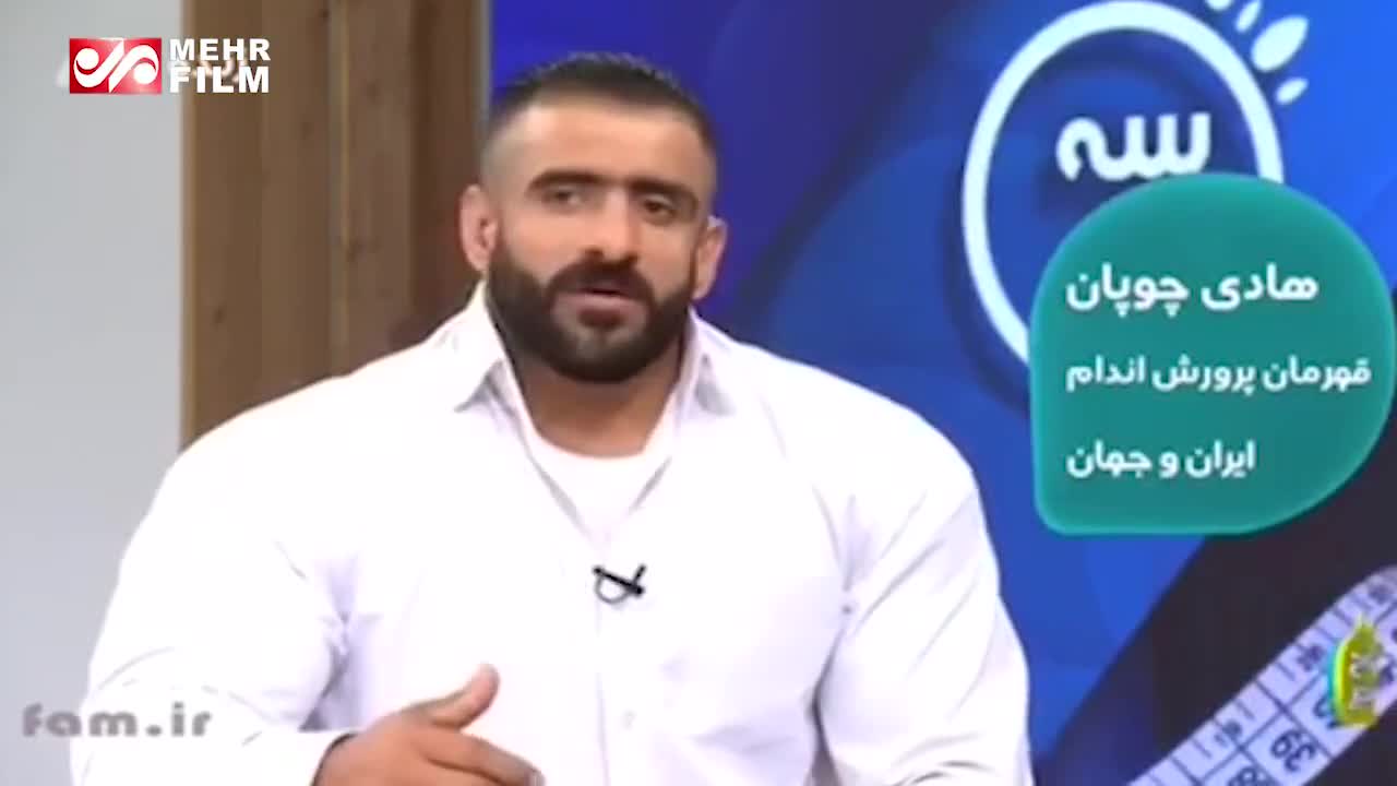 (فیلم) نظر قهرمان پرورش اندام جهان درباره مکمل‌های غذایی