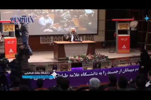 (فیلم) جنجال و درگیری فیزیکی در سخنرانی محمدباقر قالیباف در دانشگاه علامه طباطبایی