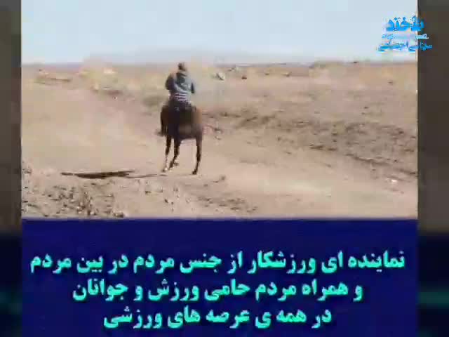 (فیلم) کلیپ تبلیغاتی یک کاندیدا همراه با تک‌چرخ!