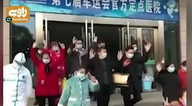 بیماران بهبود یافته از کرونا در چین!