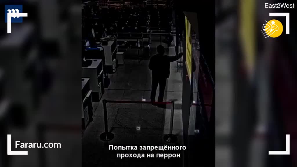 (فیلم) حمله به کانتر پرواز پس از جا ماندن از هواپیما!