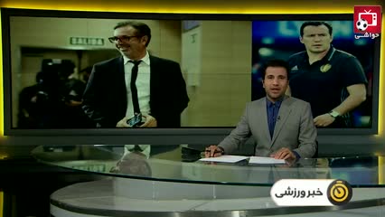 (فیلم) دستگیری مدیر برنامه ویلموتس به اتهام پولشویی!