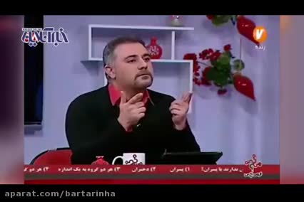 پیشنهاد تلویزیون برای دخترانِ بدون خواستگار!