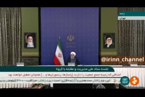 (فیلم) روحانی: در ماه مبارک رمضان عبادات تک نفره و فردی خواهد بود