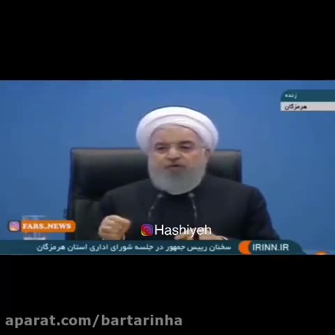 ( فیلم) طعنه علی ضیا به ۱۵ ساعت کار کردن روحانی