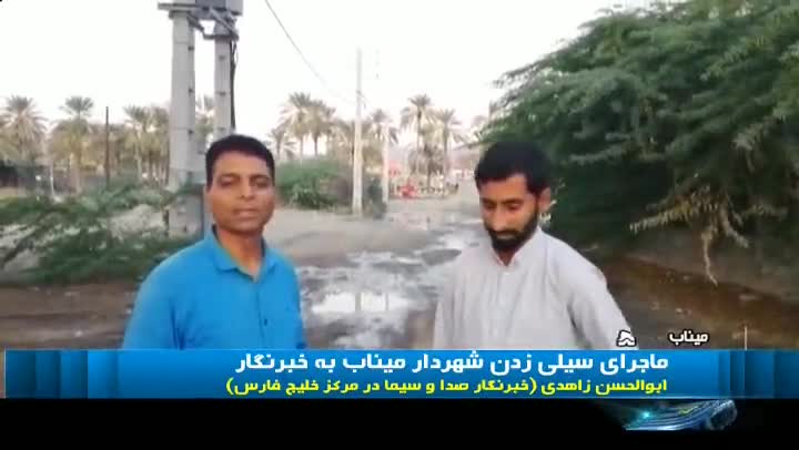 (فیلم) وقتی آقای شهردار به‌جای پاسخگویی با سیلی به استقبال خبرنگار می‌رود!