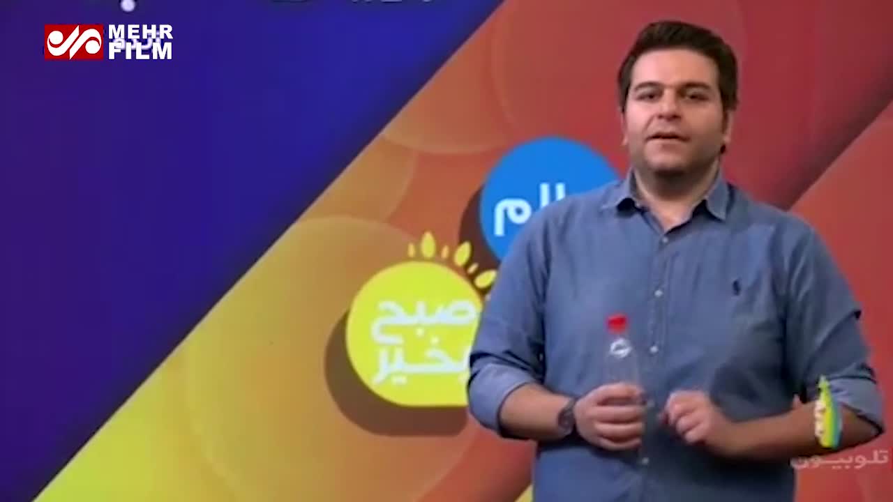 (فیلم) چالش باز کردن درب بطری به صداوسیما رسید!