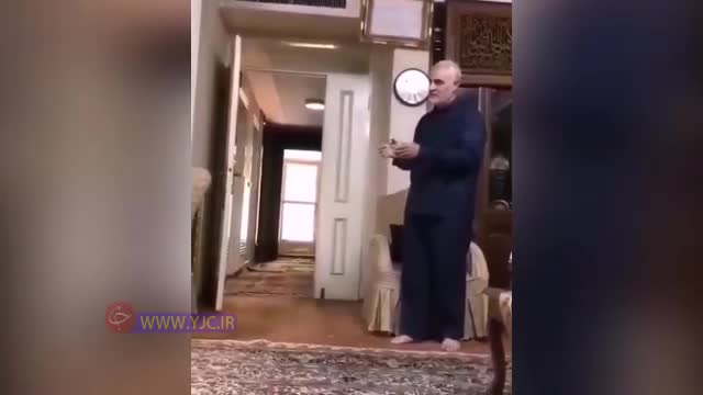 فیلم دیده نشده از سردار شهید سلیمانی در خانه