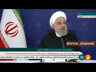روحانی: بخشی از دارایی ایران آزاد شد