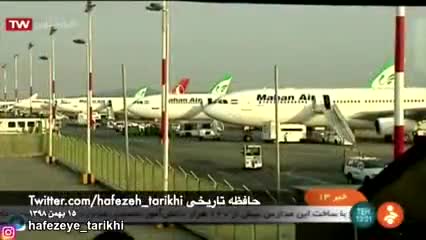 پدافند غیرعامل بهمن ماه درباره کرونا چه گفته بود؟