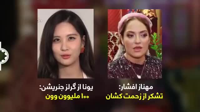 (فیلم) تفاوت واکنش چهره‌های ایرانی و کره‌ای به بحران کرونا