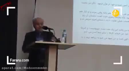 (فیلم) پرسش‌های جنجالی یک دانشجو از حسن عباسی که تا ابد تکراری نمی‌شود