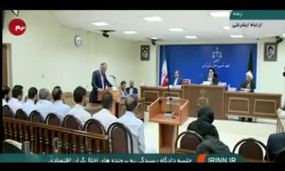 (فیلم) کیفرخواست سلطان سکه در جلسه دادگاه علنی