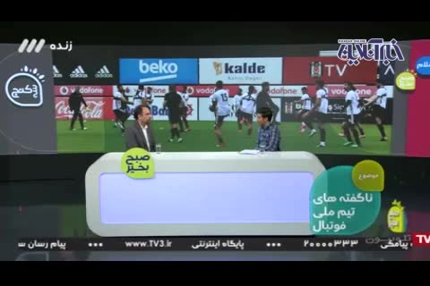 (فیلم) از ماجرای بازداشت علی دایی تا بازی سیاسی با بحرین