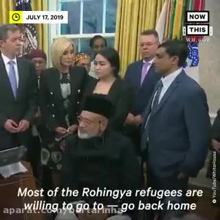 واکنش جالب ترامپ به درخواست یک روهینگیایی