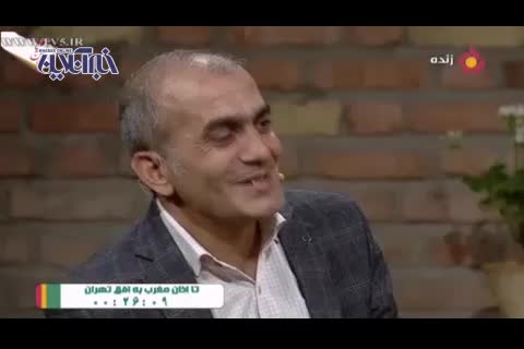 (فیلم) ماجرای عجیب کارگر آجیل‌فروشی که در روز خواستگاریش به دروغ گفت کارگردانم!