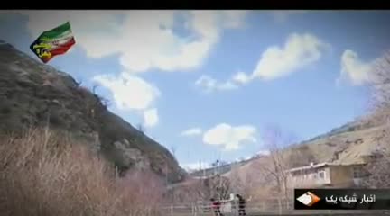 (فیلم) ماجرای جالب نامه دختر جوانرودی به رهبری