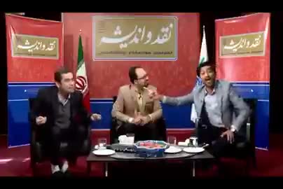 (فیلم) لحظاتی از یک مناظره عجیب و غریب