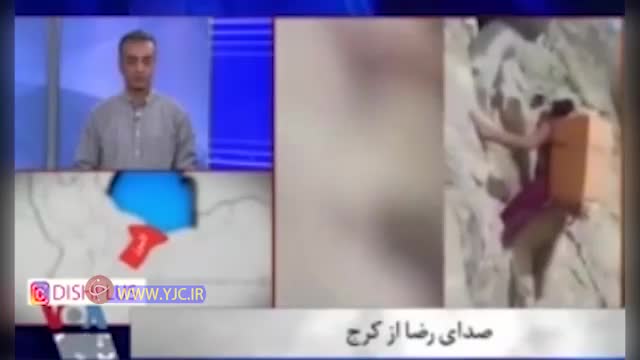 (فیلم) وقتی صدای آمریکا از صحبت‌های رهبر انقلاب هم می‌ترسد!