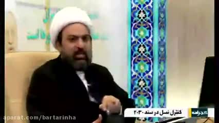 (فیلم) تشویق برای به دنیا آوردن نوزاد معلول