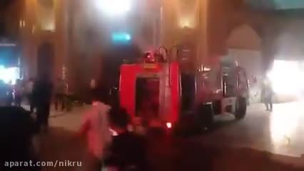 (فیلم) آتش سوزی در ‏حرم حضرت معصومه(س)
