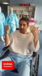 (فیلم) بهبودی اولین بیمار کرونایی در بیمارستان فرقانی قم
