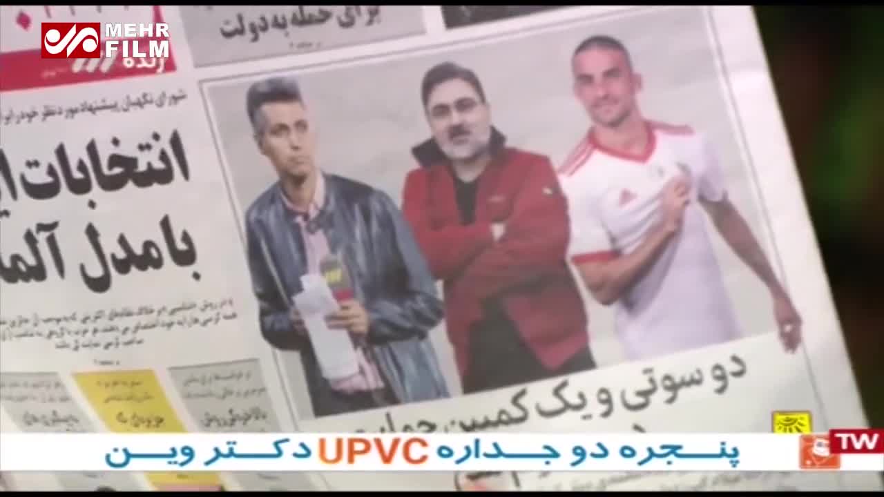 (فیلم) دفاع رشیدپور از سوتی بازیکن تیم ملی هنگام خواندن سرود ملی
