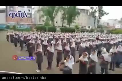 (فیلم) حافظ‌خوانی در مدارس به جای «آقامون جنتلمنه»