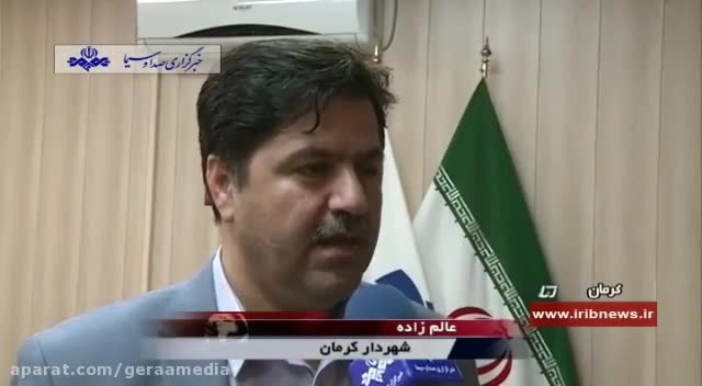 (فیلم) کارمند پیمانکار شهرداری کرمان اخراج شد