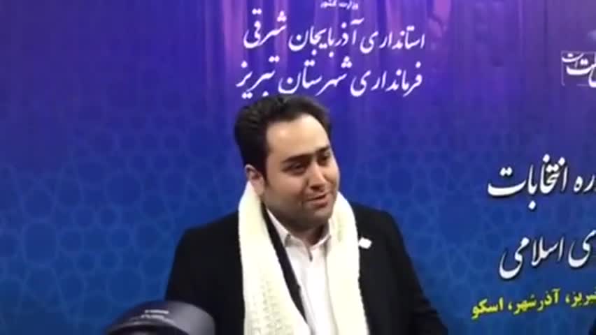 (فیلم) ترکی حرف زدن داماد رئیس جمهور بعد از کاندیداتوری در انتخابات مجلس/از رئیس جمهور اجازه گرفتم