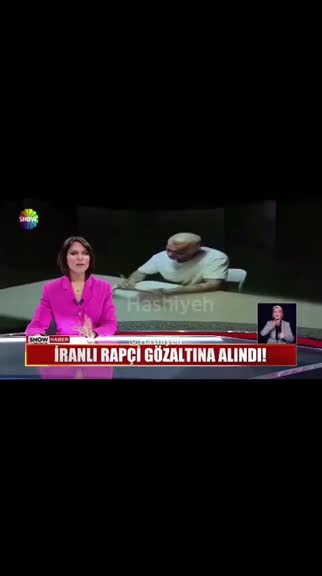 گزارش تلویزیون ترکیه در مورد بازداشت امیر تتلو