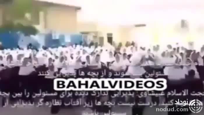 (فیلم) اقدام حیرت انگیز امام جمعه ماهشهر در روز اول مهر!