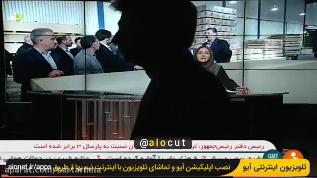 (فیلم) فریاد بیا برو کنار، وسط پخش زنده اخبار شبکه خبر!