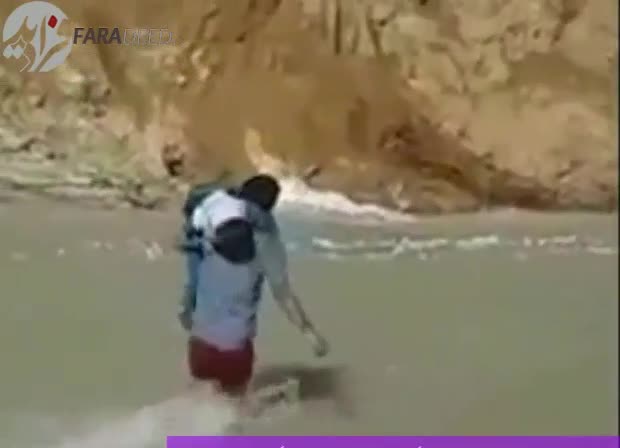 (فیلم) گذر دانش‌آموز از رودخانه بر دوش معلم