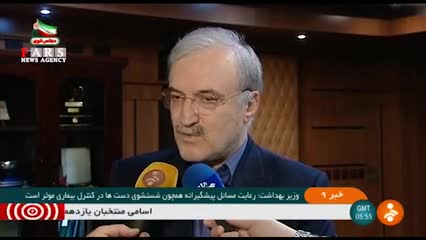 (فیلم) وزیر بهداشت: نیازی به استفاده از ماسک نیست