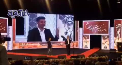 (فیلم) تشویق‌ تمام‌نشدنی عادل فردسی‌پور این بار در جشن خانه سینما!