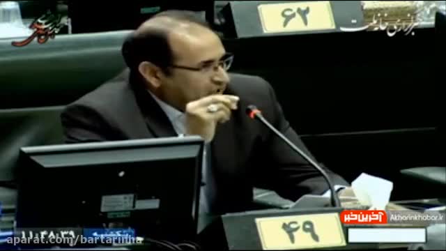 (فیلم) درگیری لفظی قدوسی و رحیمی در مجلس